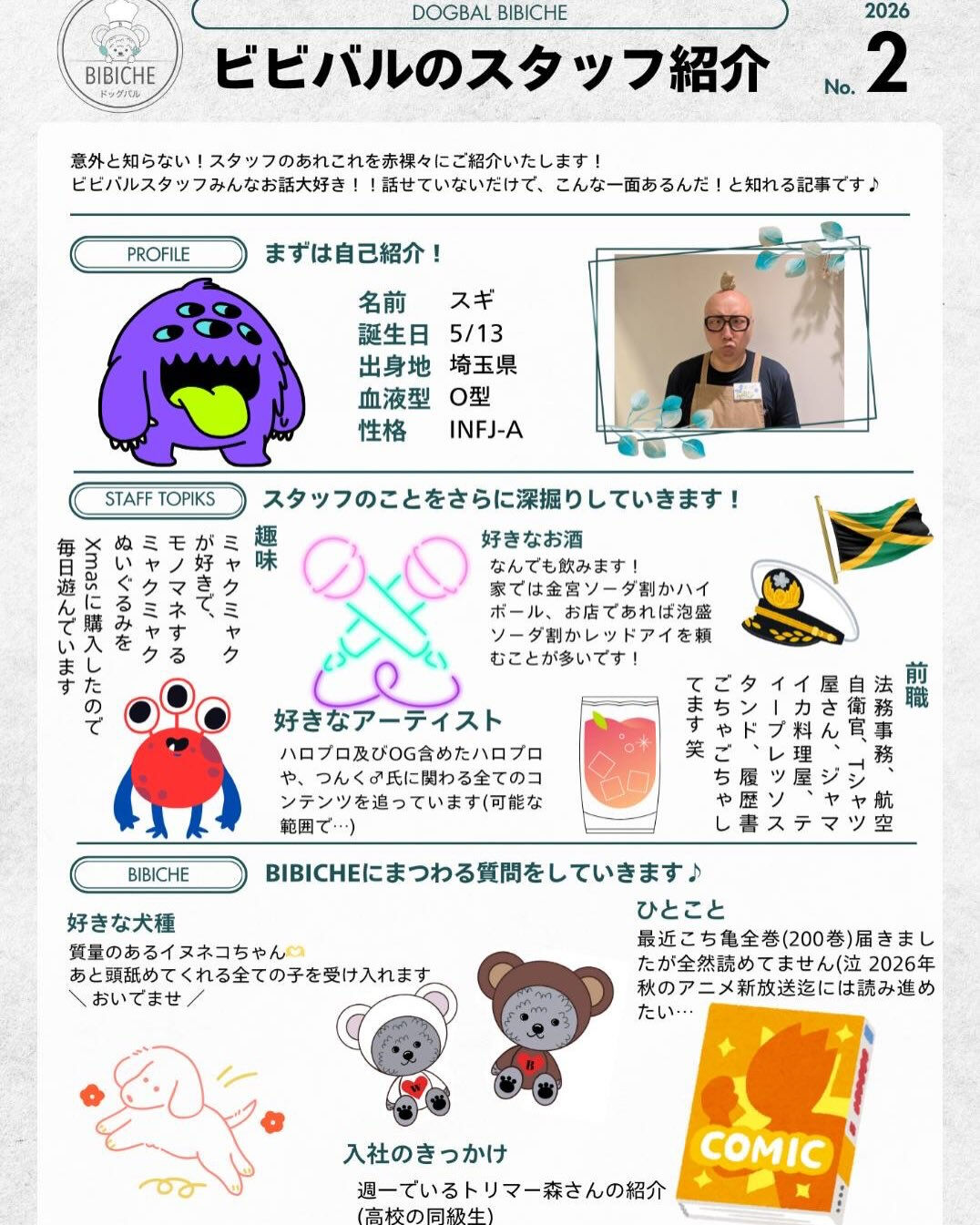 こんにちは🌷
