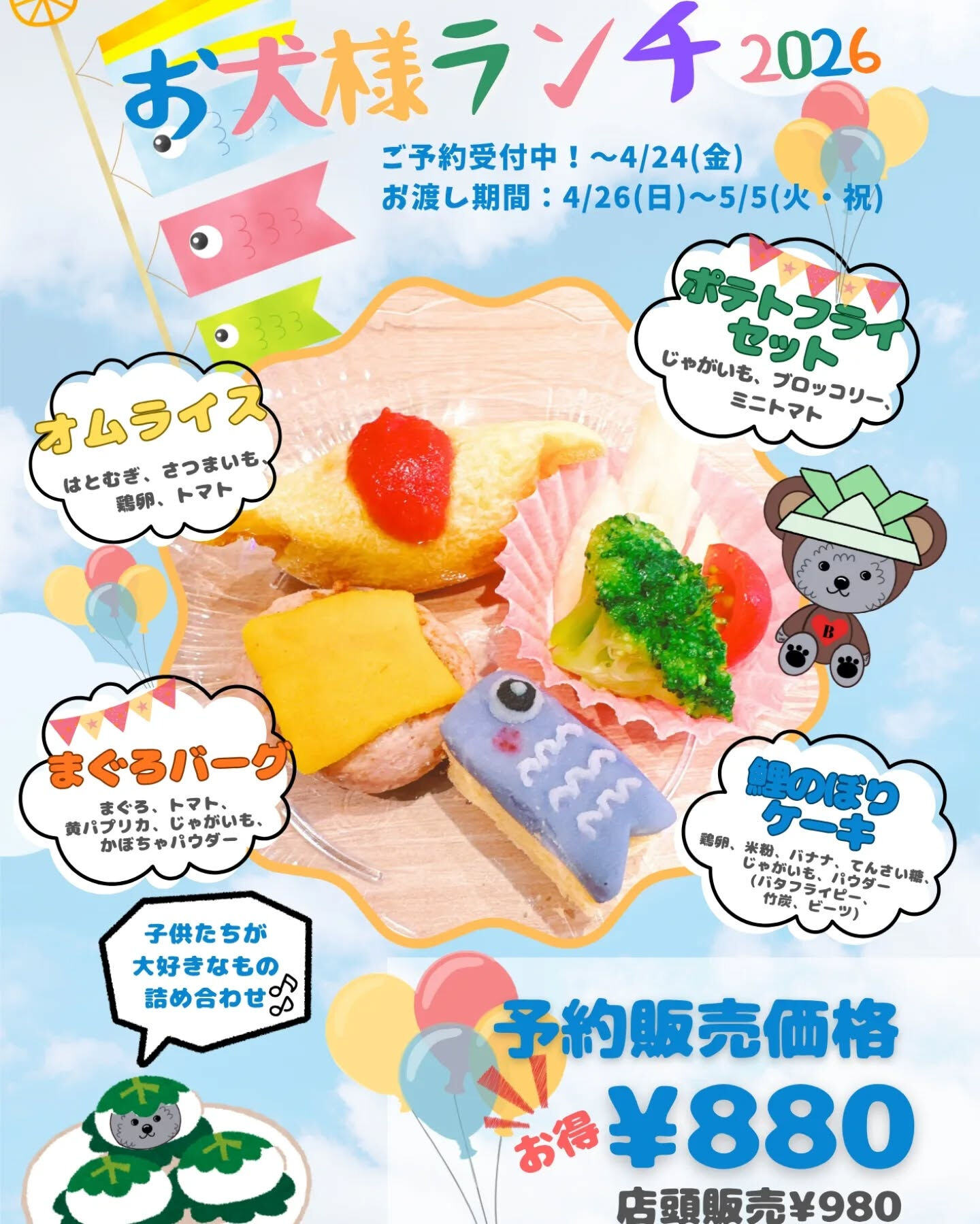 こんにちは🌷
