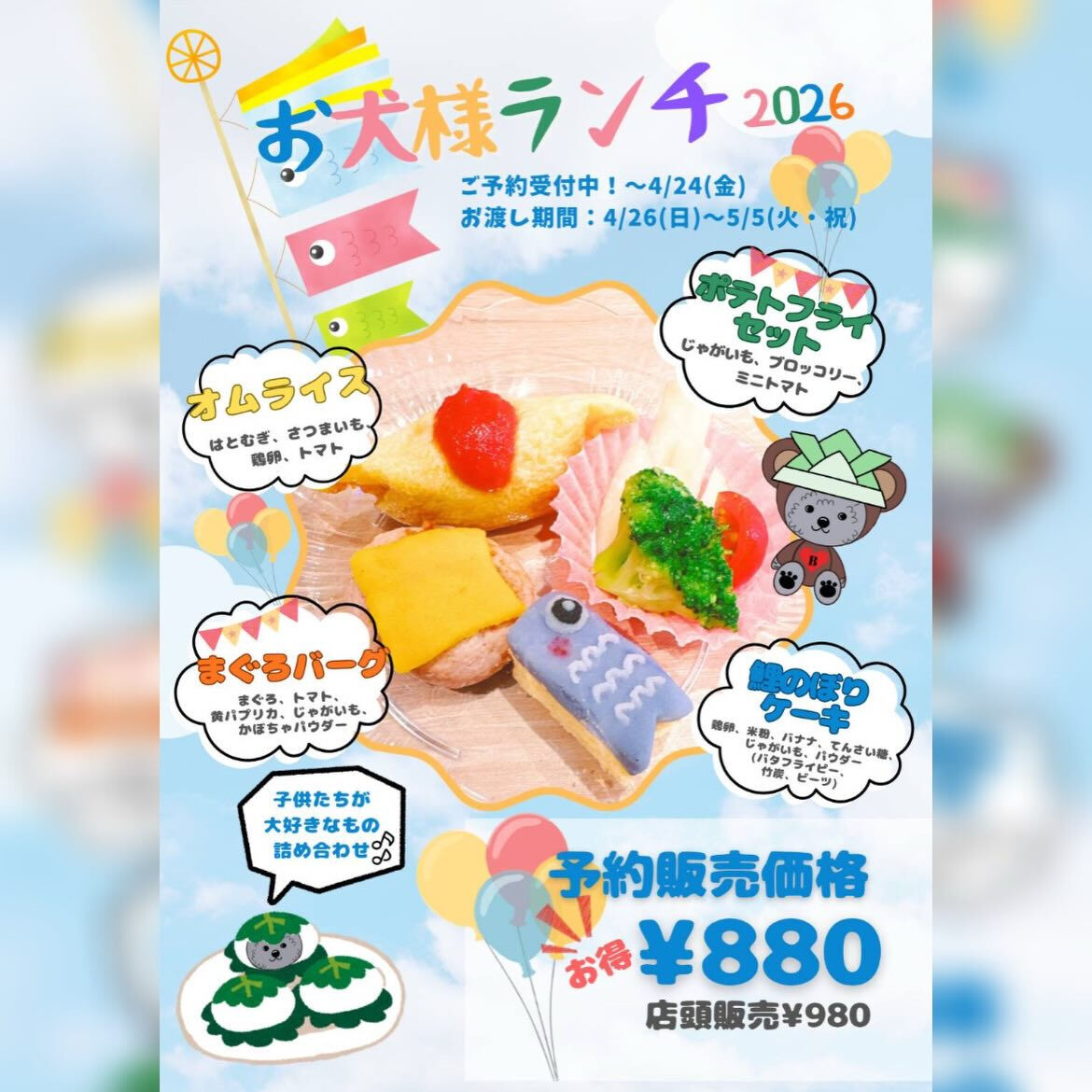 こんにちは🌷
