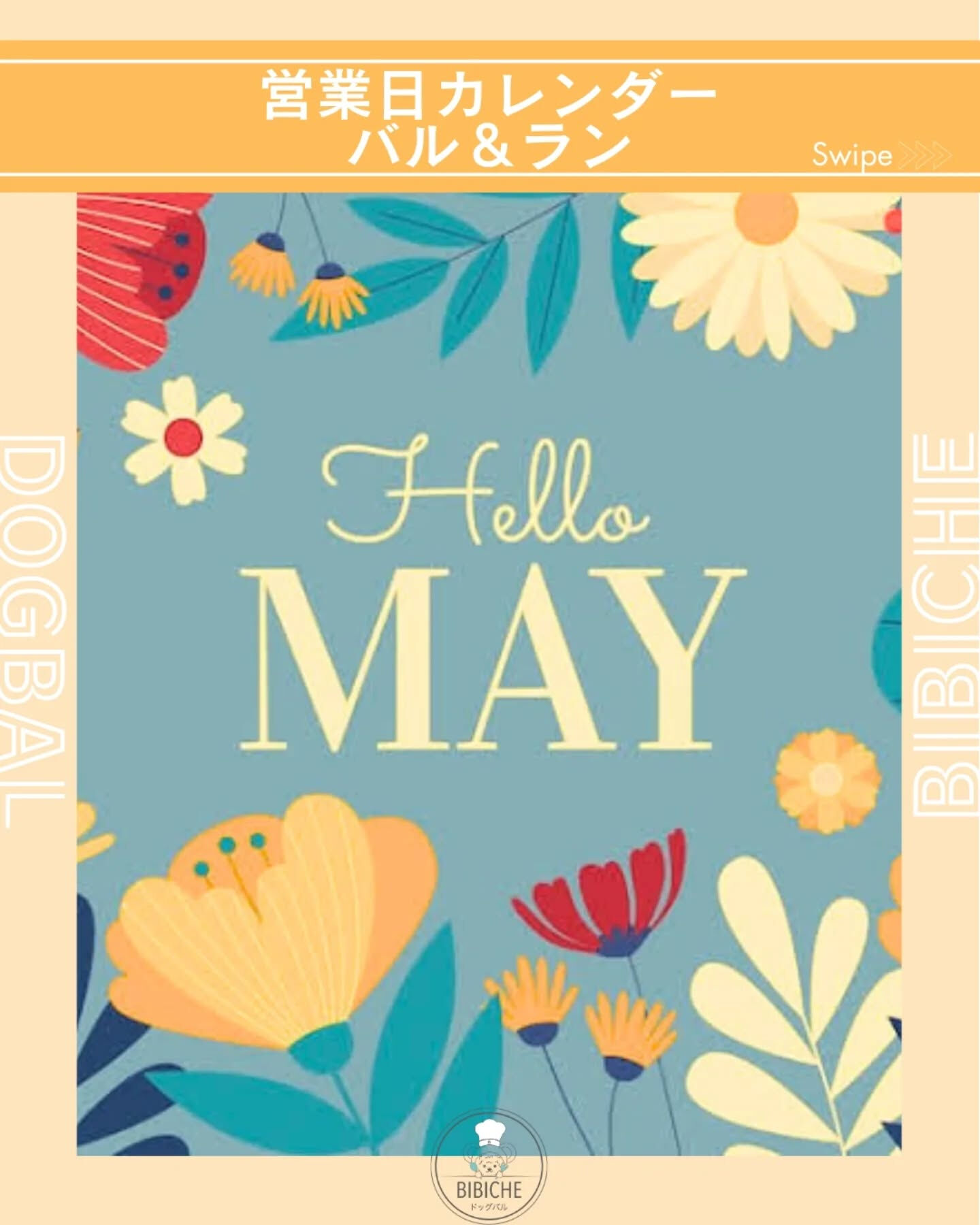 こんにちは🌷