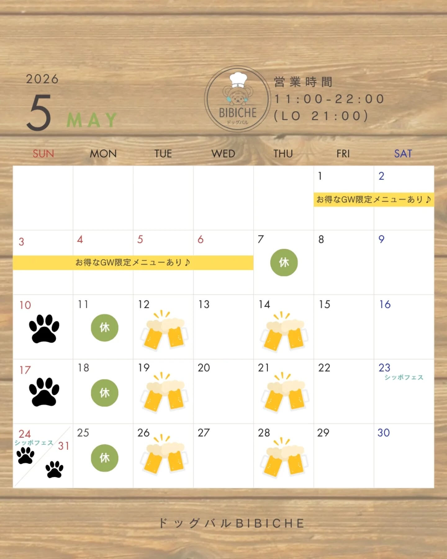 こんにちは🌷