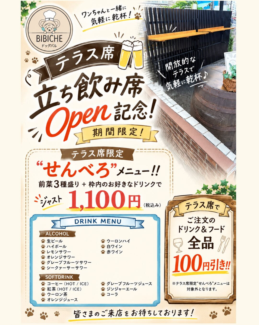 こんにちは☔️