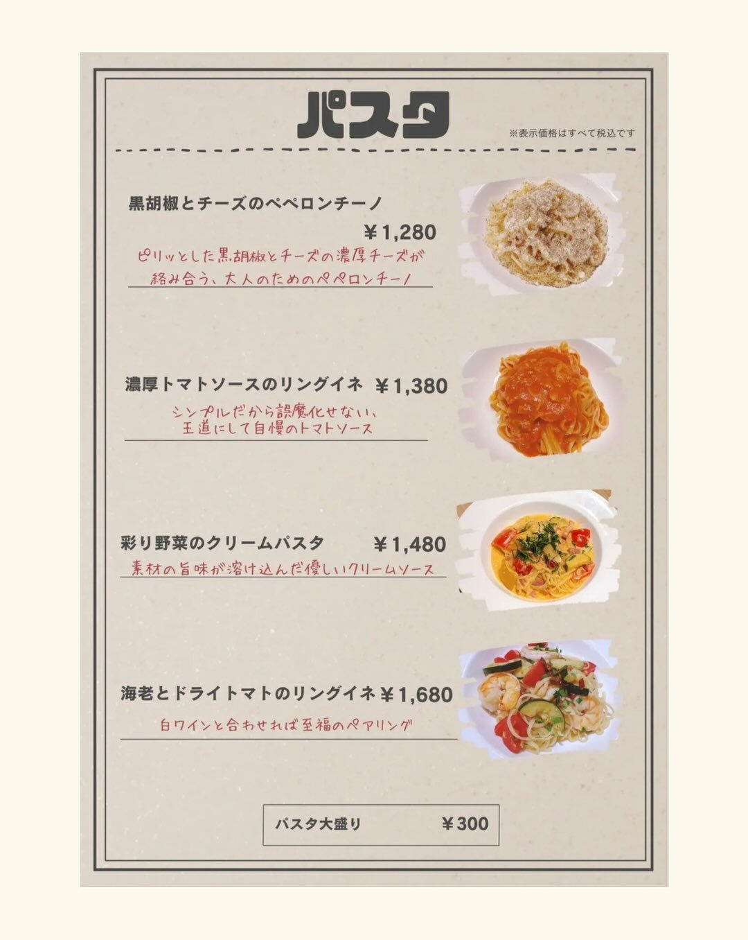 こんにちは☔️