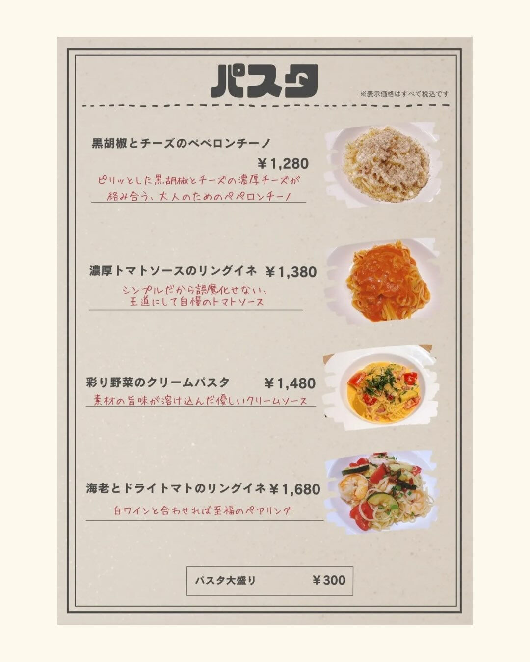 こんにちは☔️