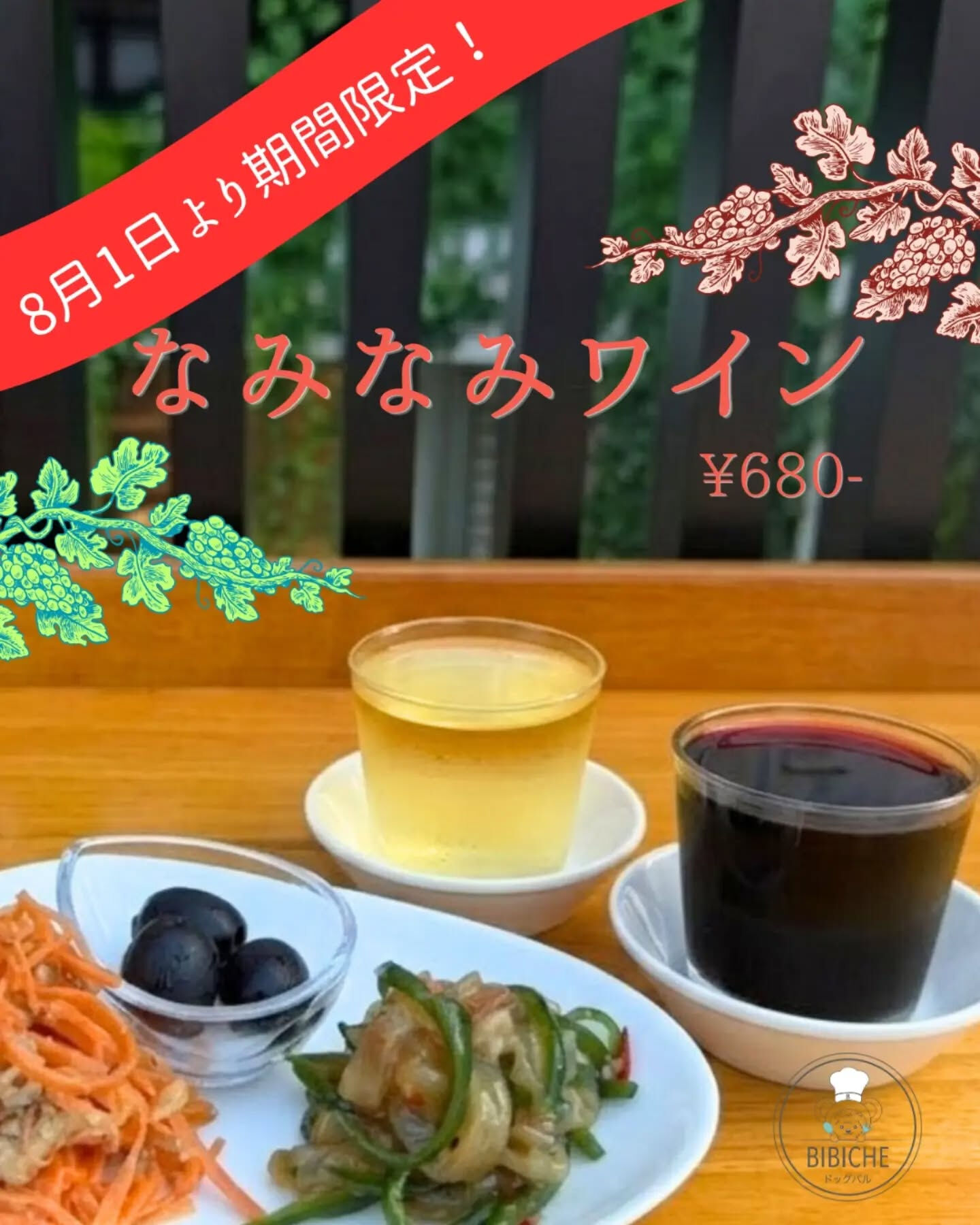 こんにちは☔️