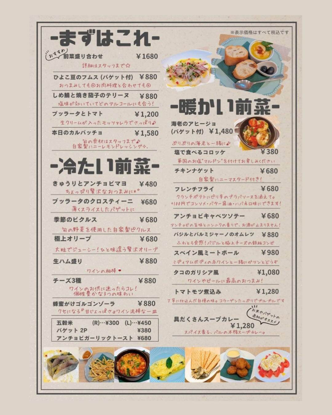 こんにちは☔️