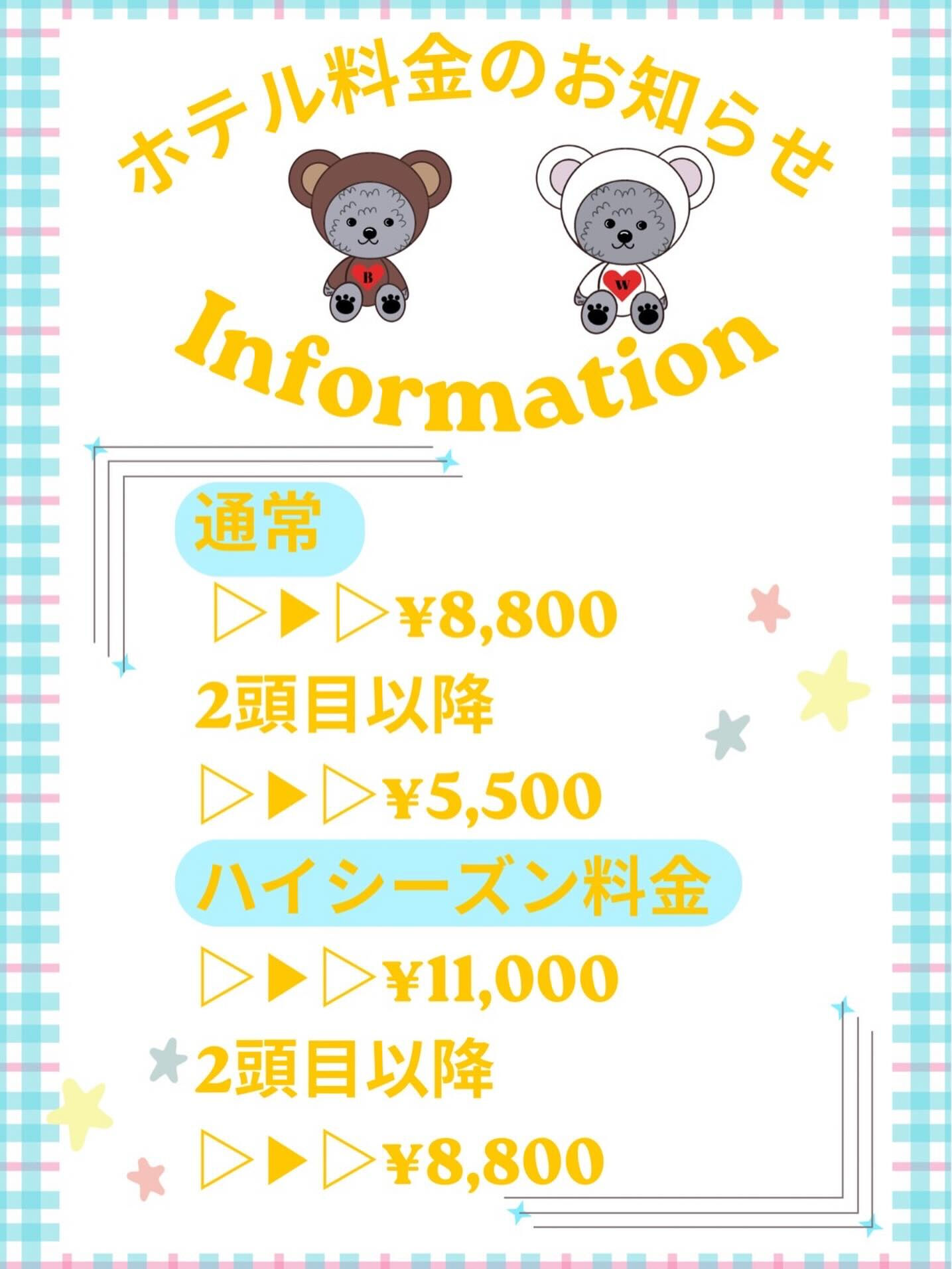 こんにちは☔️