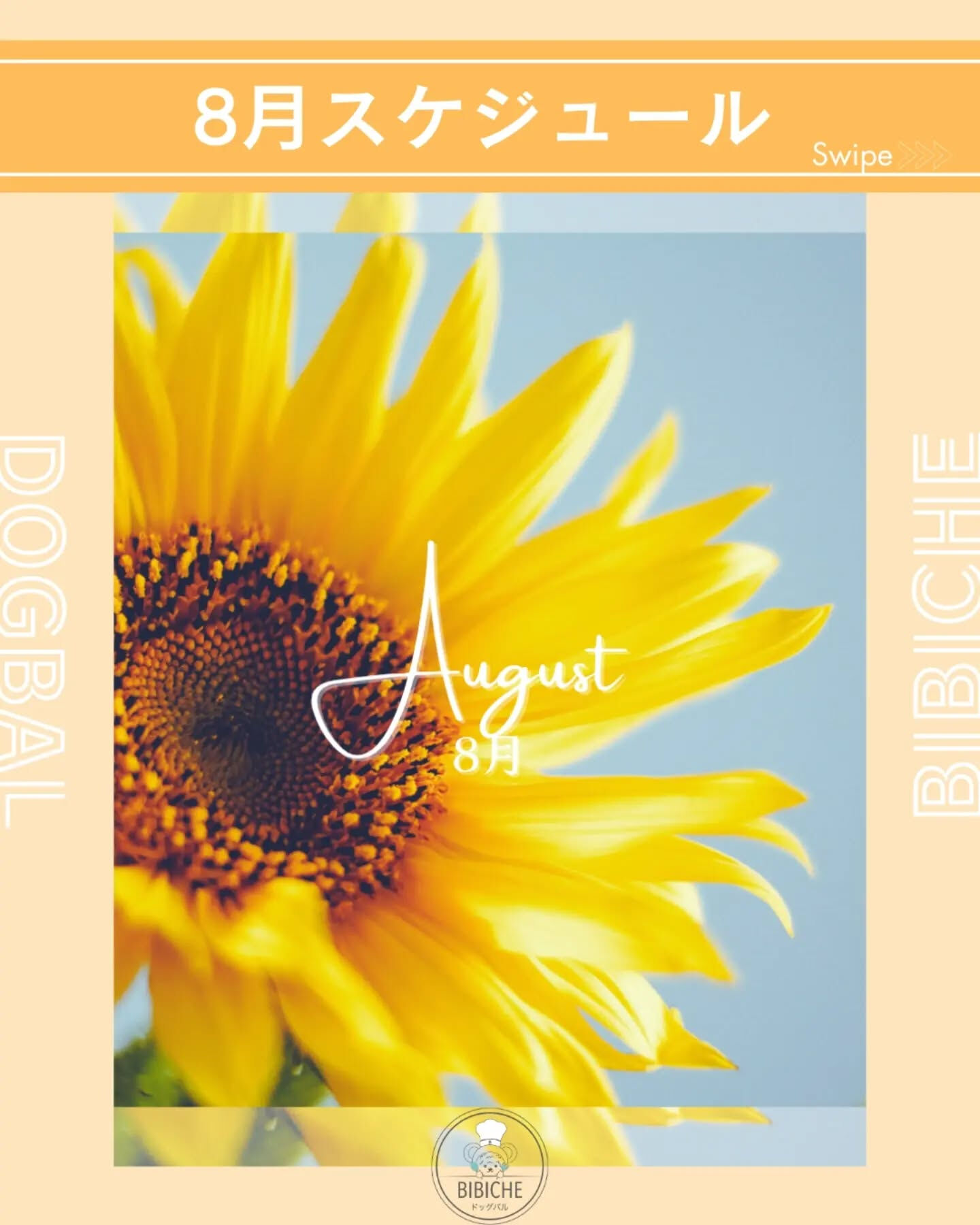 こんにちは♪