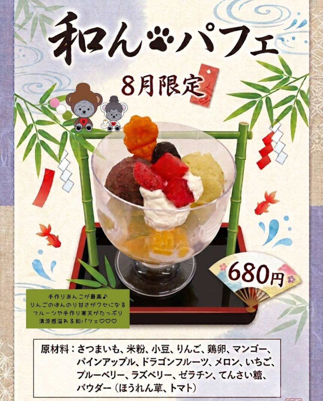 こんにちは♪