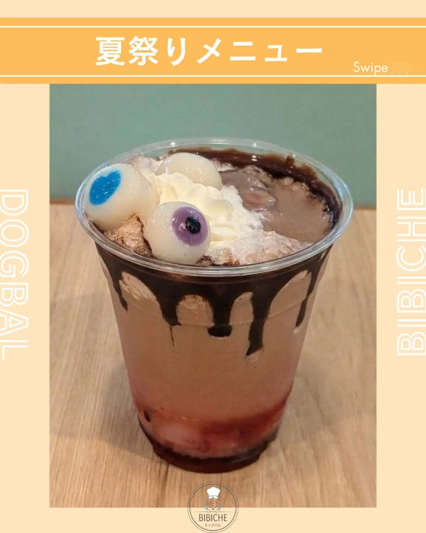 こんにちは♪