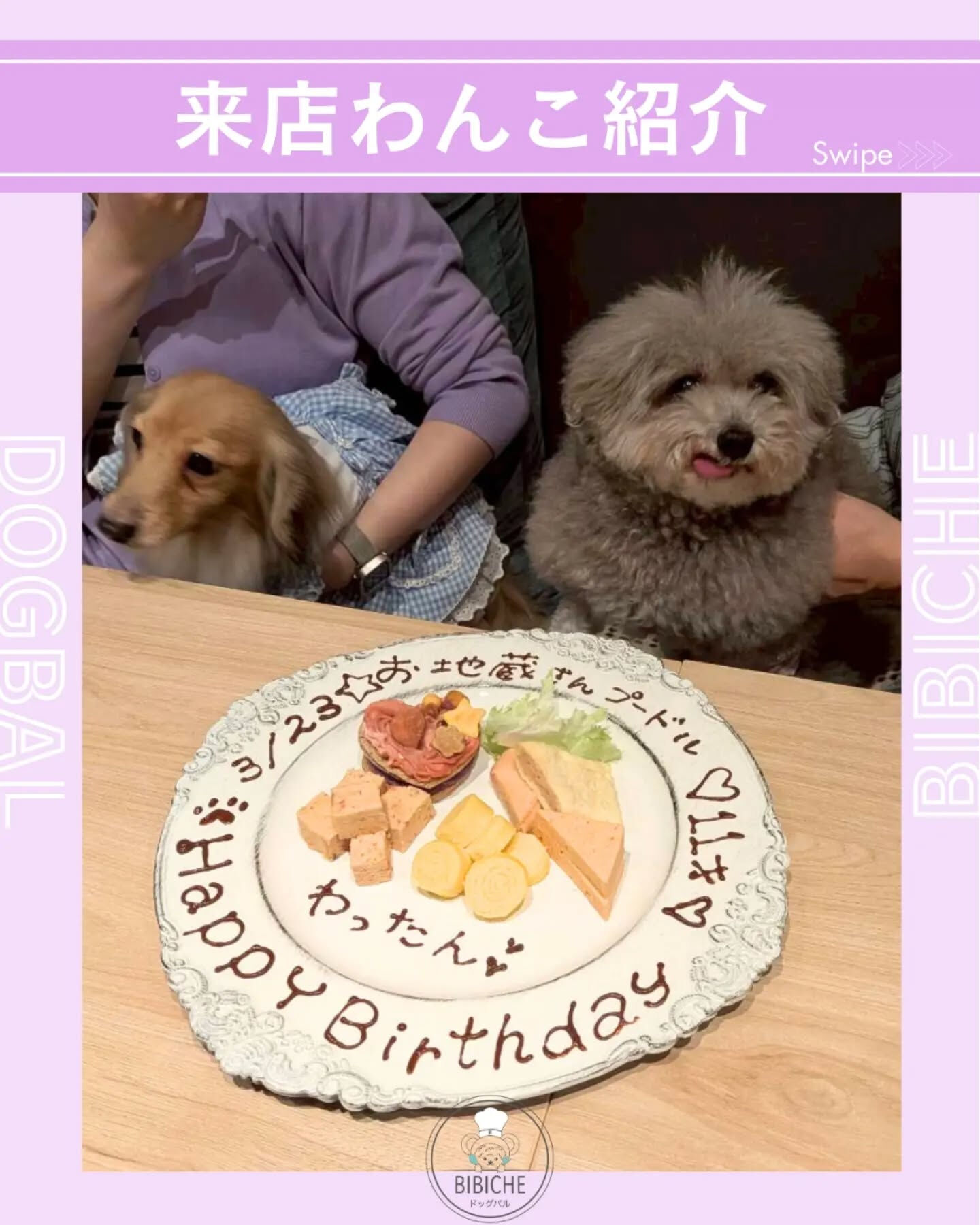 こんにちは♪