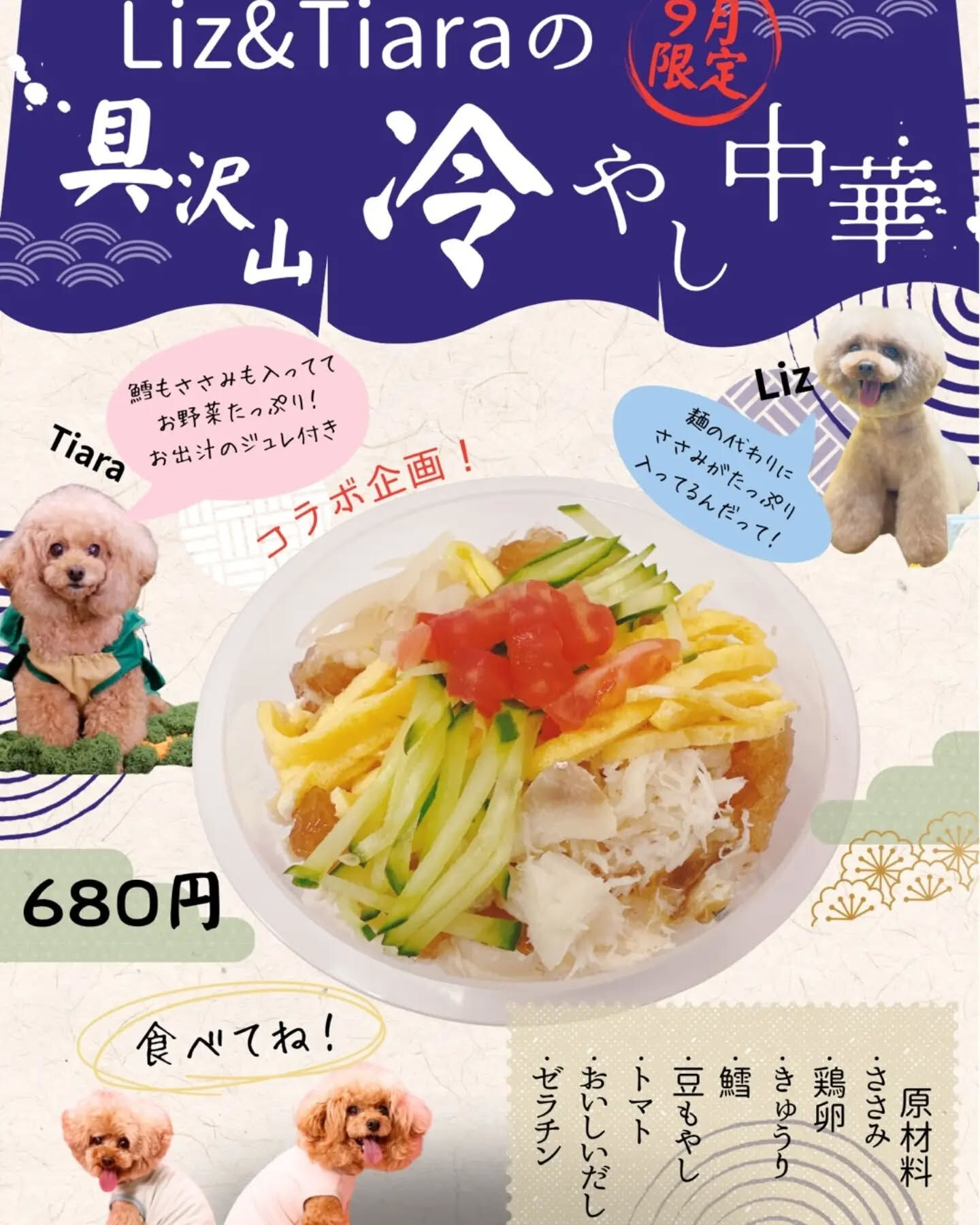 こんにちは☔️
