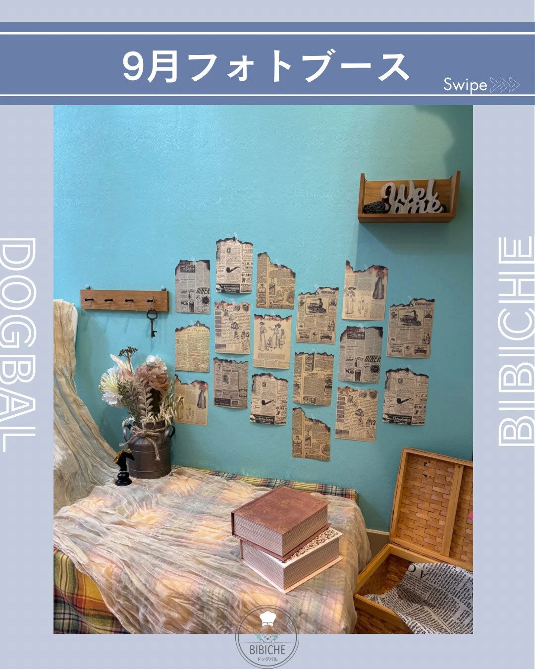ブログ