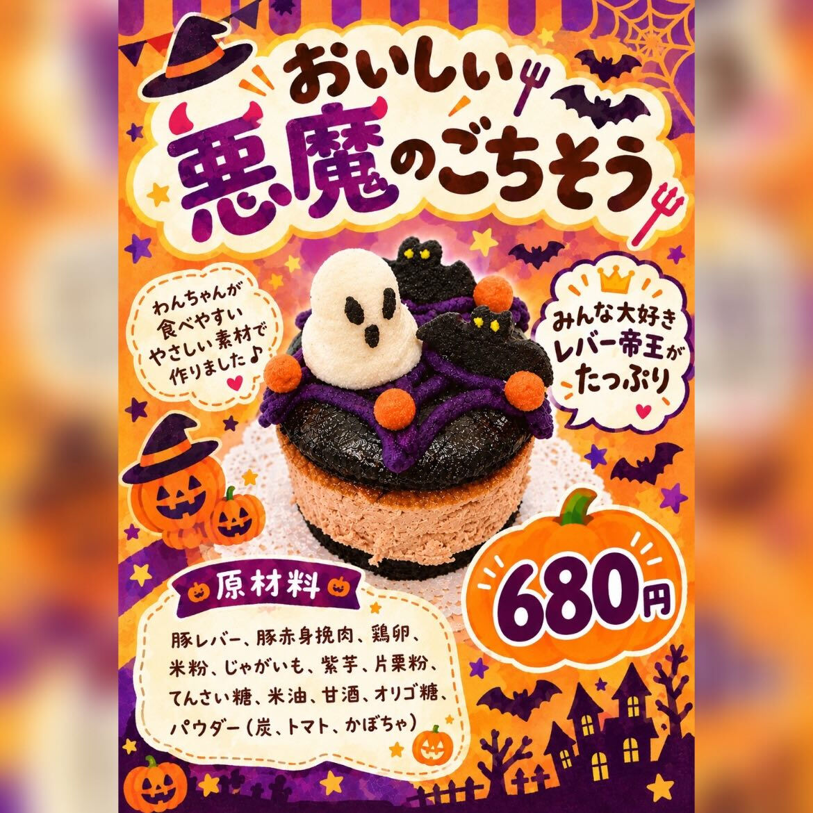 10月のスケジュールのお知らせです📢