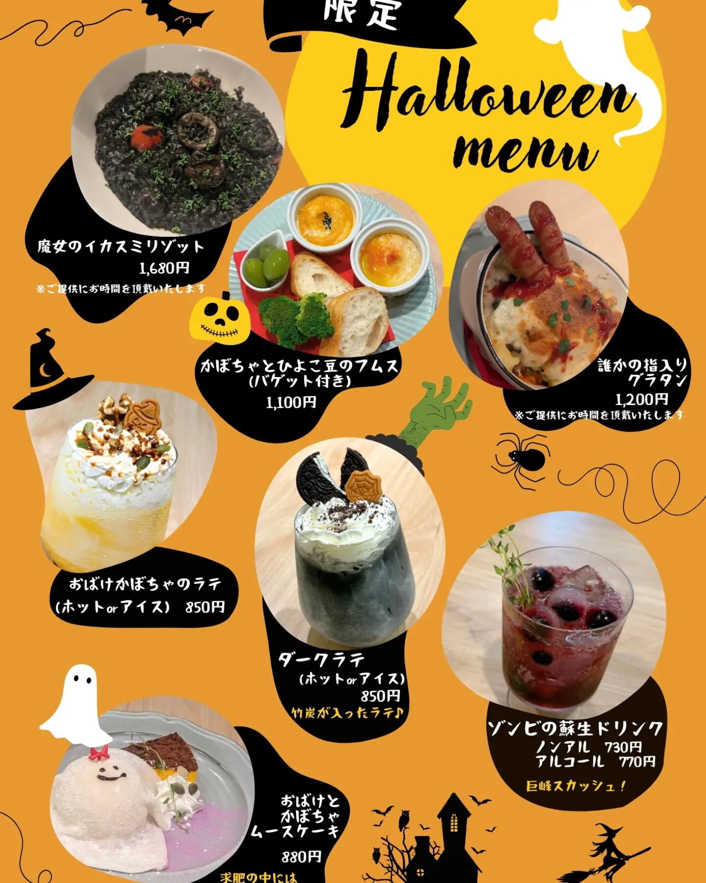 10/17(土)より始まる