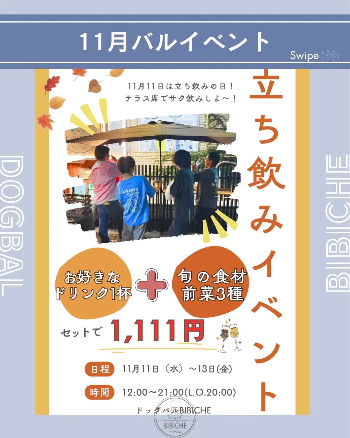 ブログ
