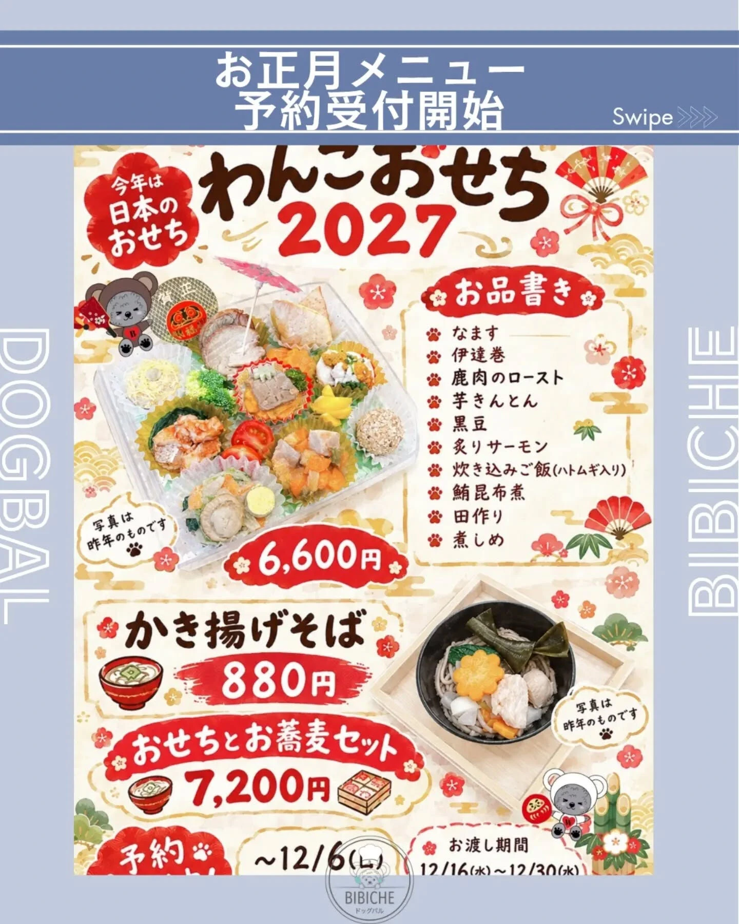 ブログ