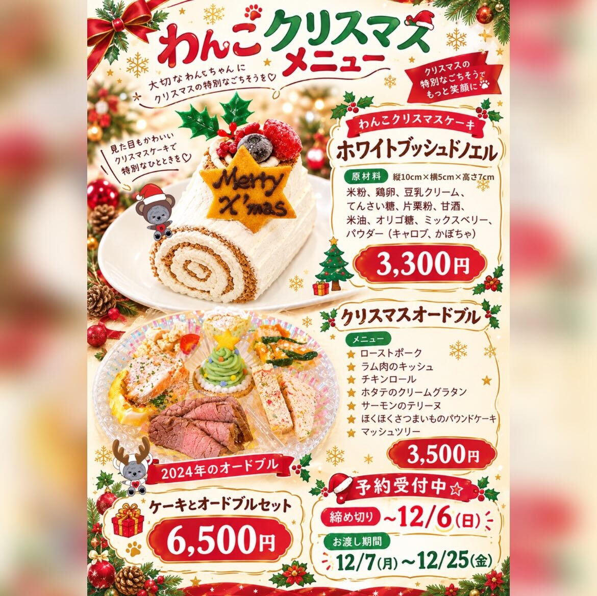 おはようございます☀