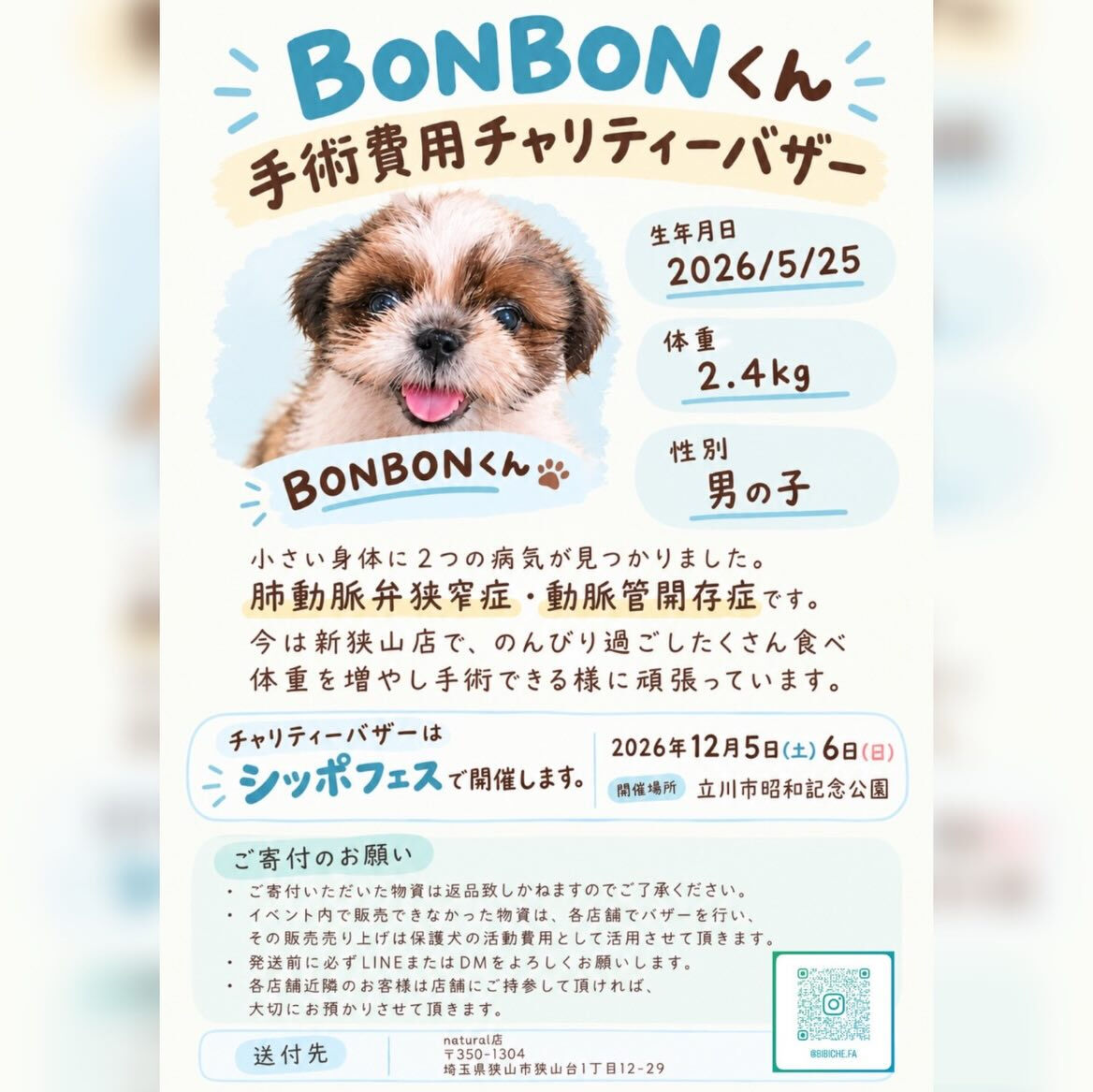 おはようございます☀️