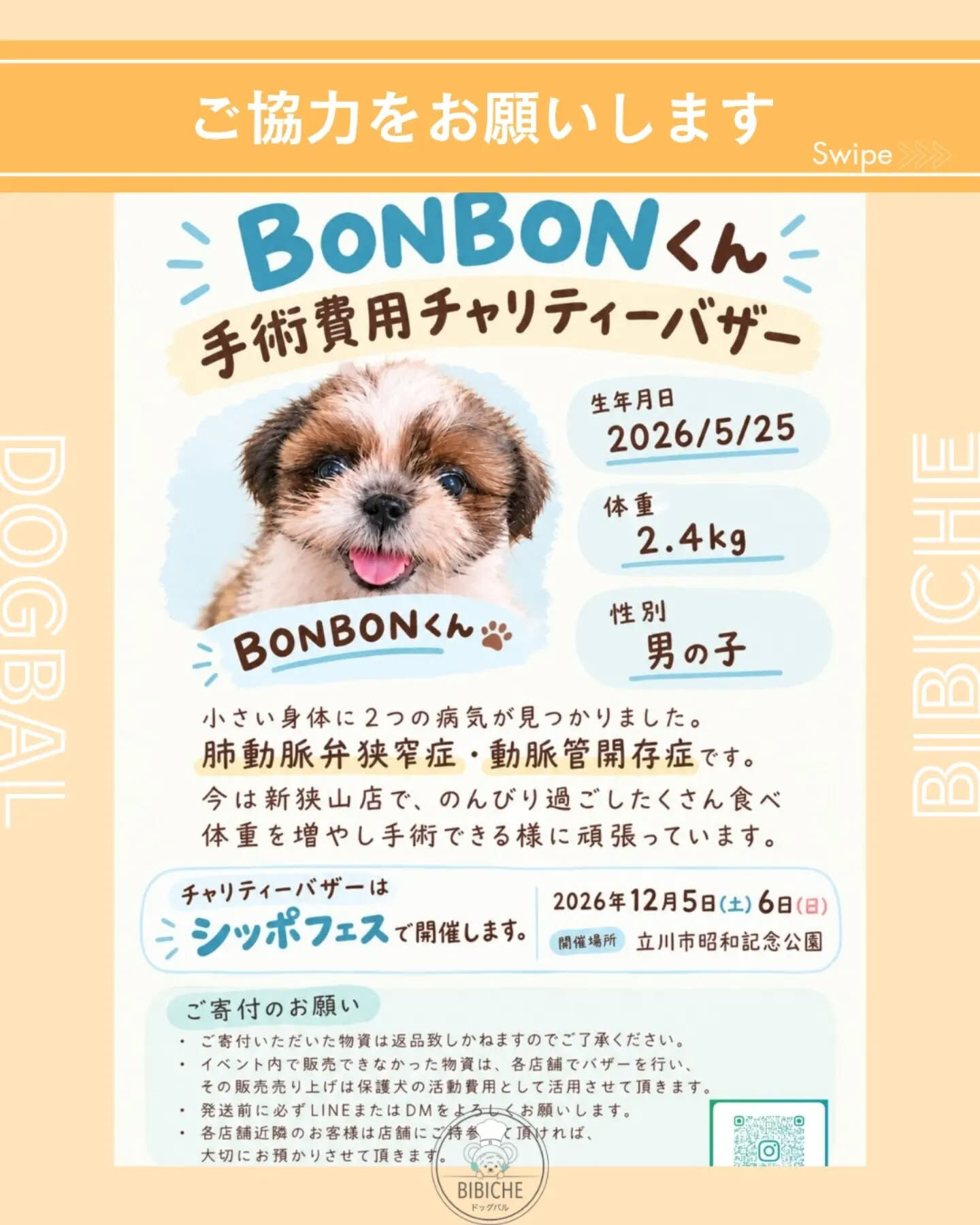 こんにちは！