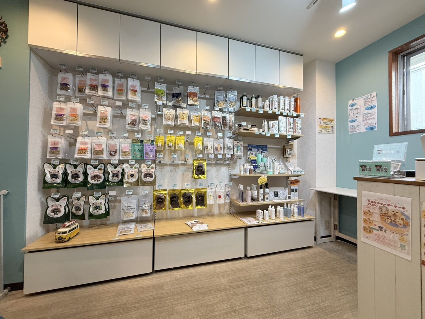 Store