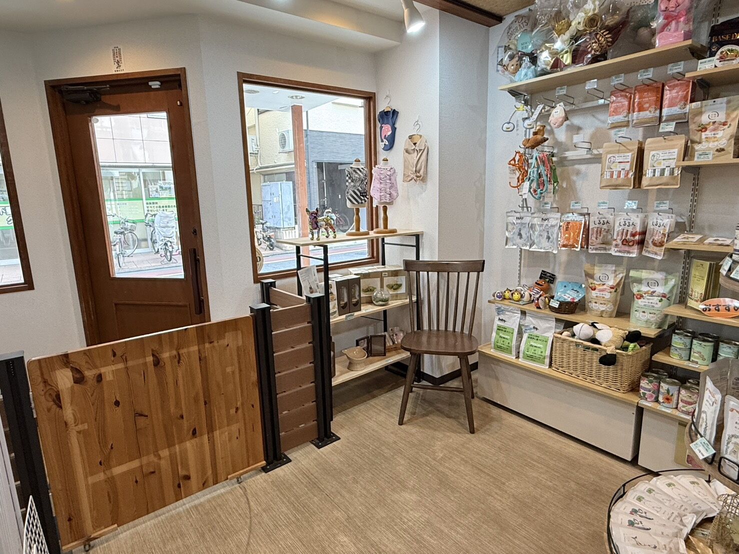 Store